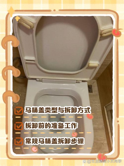 索格达马桶盖如何拆换-索格达马桶水箱拆装图解