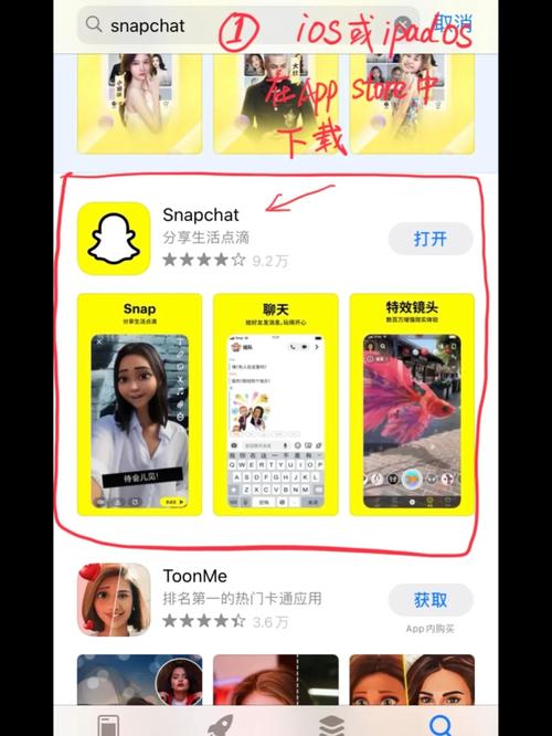 snapchat注册教程微信-snapchat app怎么注册