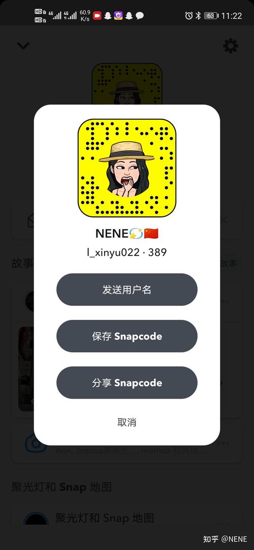 华为snapchat注册教程-snapchat华为手机不能用吗