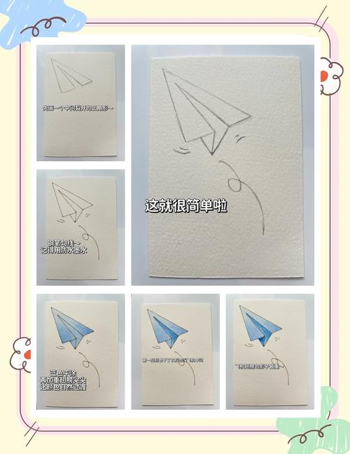 纸飞机简笔画照片-纸飞机简笔画彩色可爱