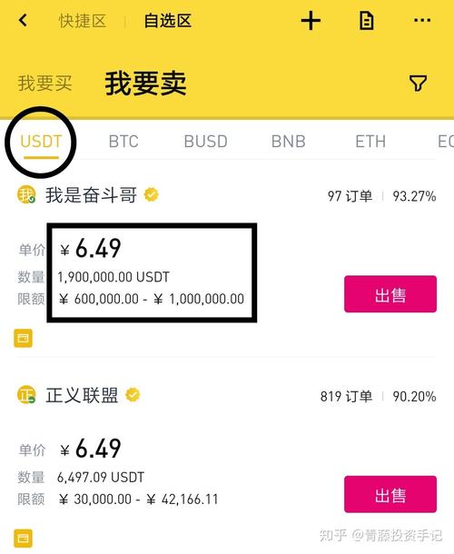 买泰达币犯法吗-买泰达币犯法吗现在