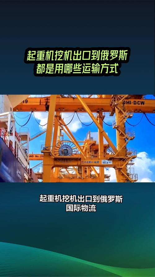 矿机运往美国-矿机运到俄罗斯成本