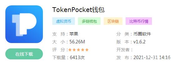 tokenim注册钱包-tokenpocket钱包注册
