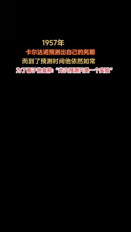 卡尔达诺改变了灯盏的大小-卡尔达诺改变了灯盏的大小吗