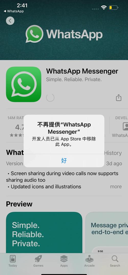 whatsapp通过手机号加人-whatsapp添加了联系人对方能看到吗