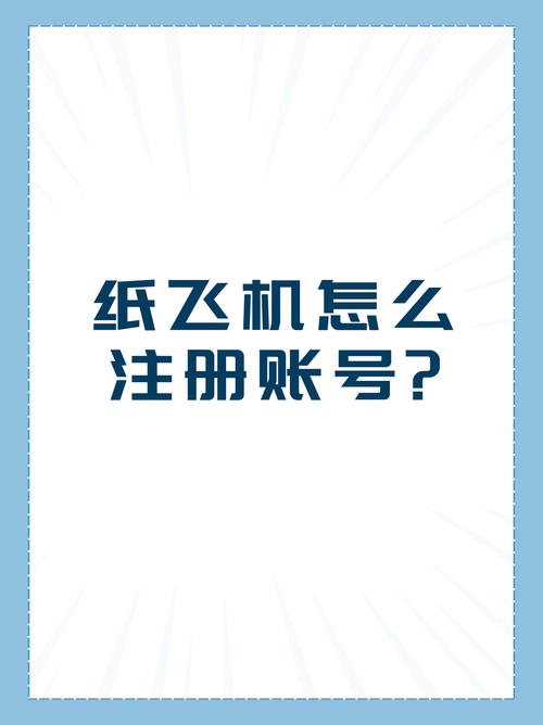 纸飞机号购买平台-纸飞机购买平台自动会有验证码出来