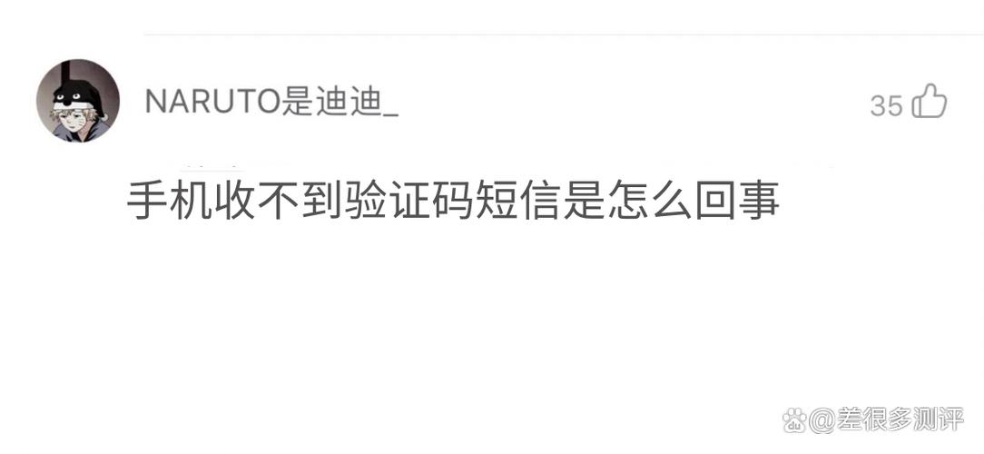 Tg国内卡验证码收不了-att手机卡在国内收短信