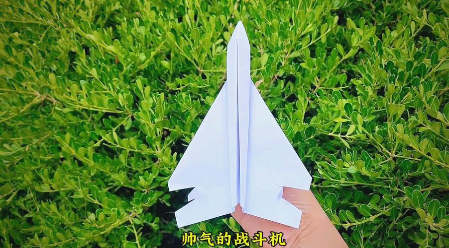 折叠纸飞机战斗机-叠战斗纸飞机的视频