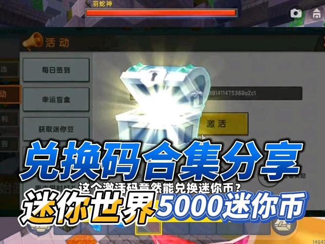 免费领取5000迷你币-免费领取5000迷你币9月