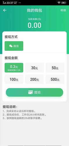 免费挖币赚钱的app-免费挖币赚钱的App的评价与支持