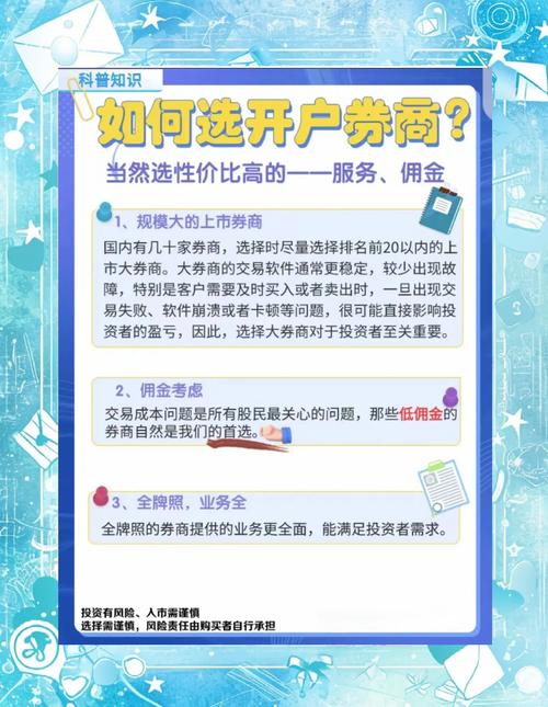 猎鹰开户-开户免费软件下载