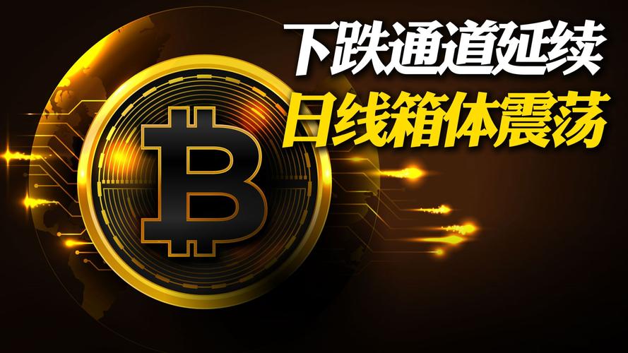 比特币中国交易平台-比特币中国交易平台官网