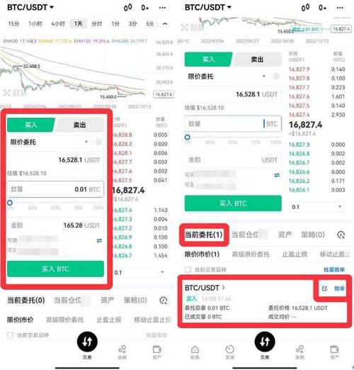 比特币地址查询官网-比特币地址查询官网下载