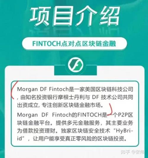 瑞波基因币是资金盘吗-xag瑞波基因还存在吗