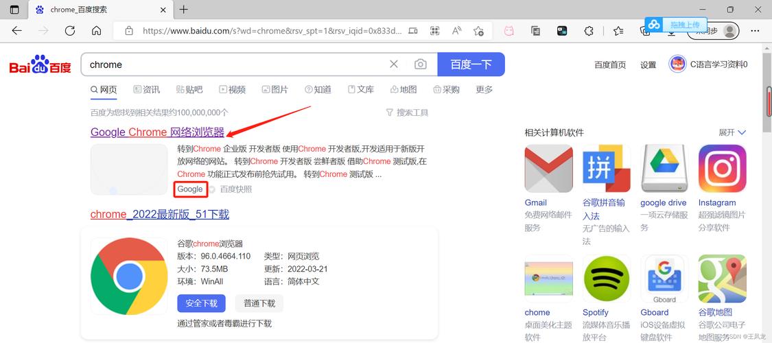 谷歌官网怎么下载-如何在谷歌官网下载谷歌浏览器