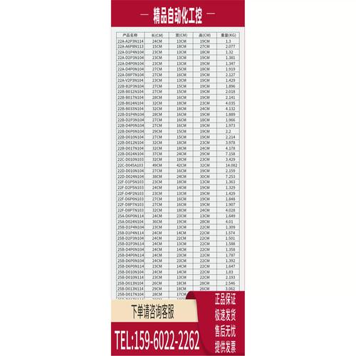 来特币交易今日价格-来特币交易今日价格表