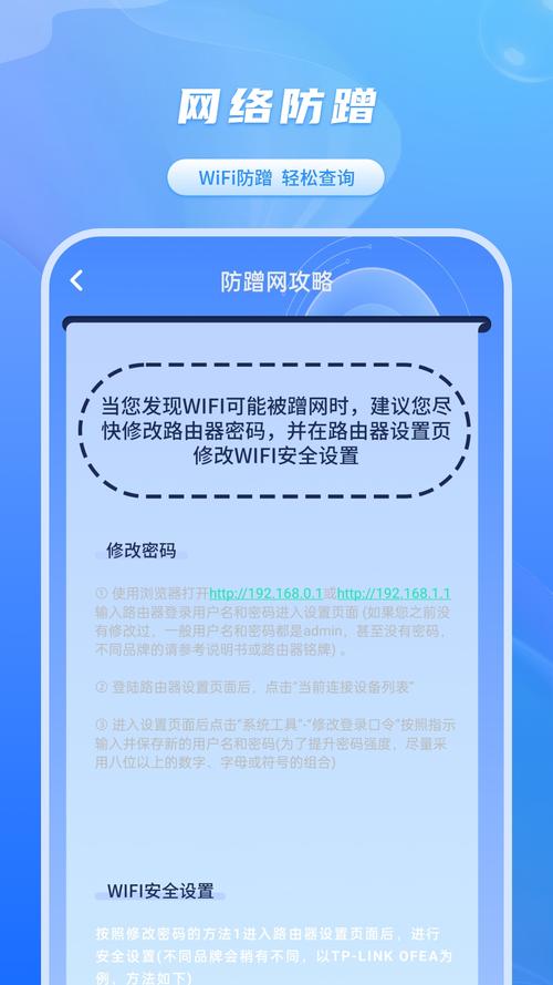 手机网络加速器外网能用吗-手机网络加速器外网能用吗安全吗