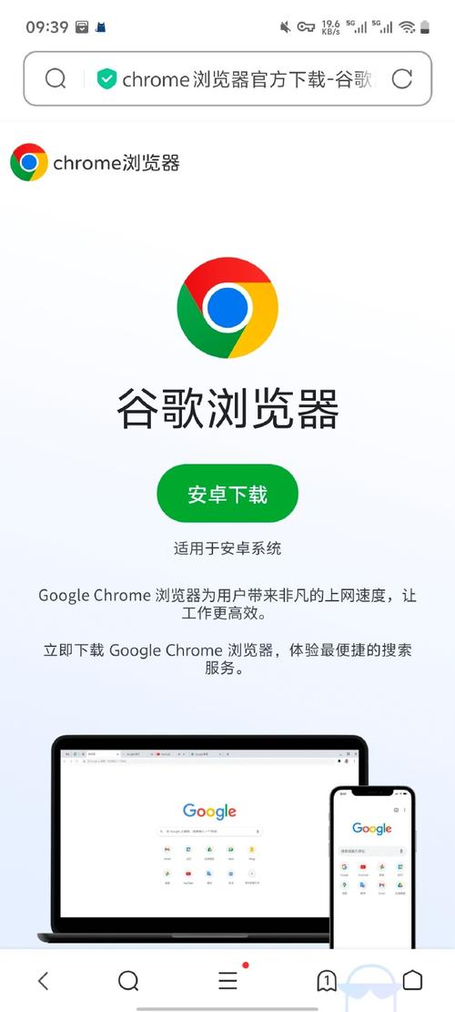 谷歌网址在哪里打开-谷歌网址在哪里打开的