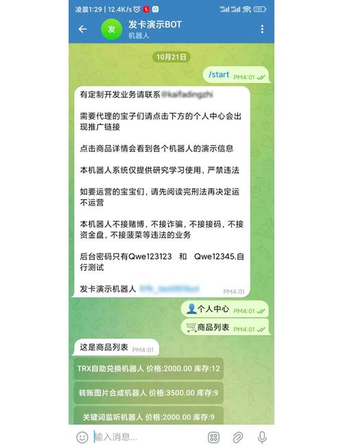 关于TG资源群免费共享的信息