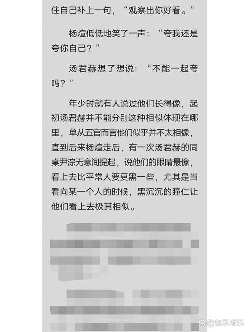 纸飞机小说全文阅读-纸飞机小说全文阅读全本