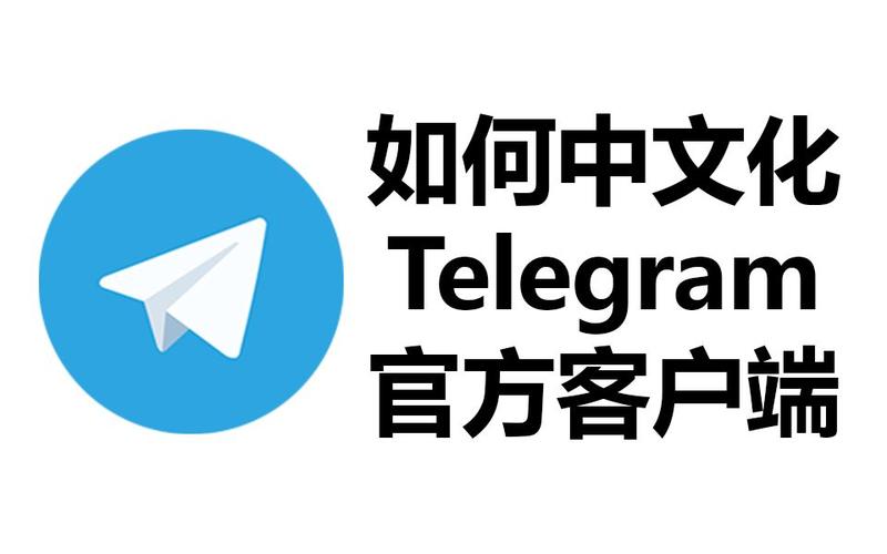 telegraphing翻译-telegraph最新代理共享