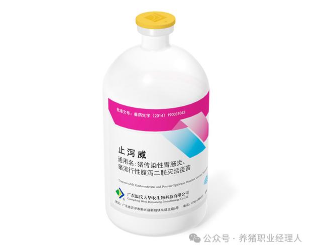 猪ped恢复后好养吗的简单介绍