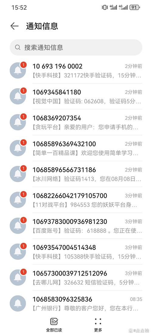 Tg收不到86短信验证-telegram短信验证收不到