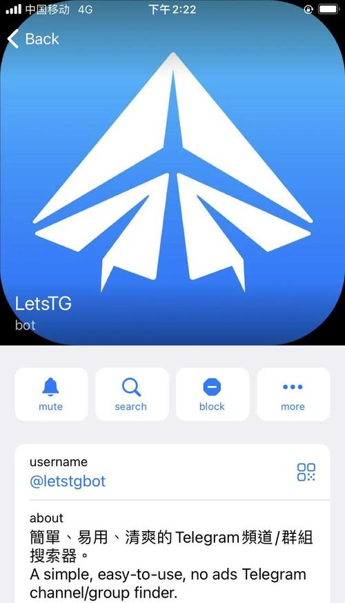纸飞机如何发起群聊-纸飞机app怎么建群