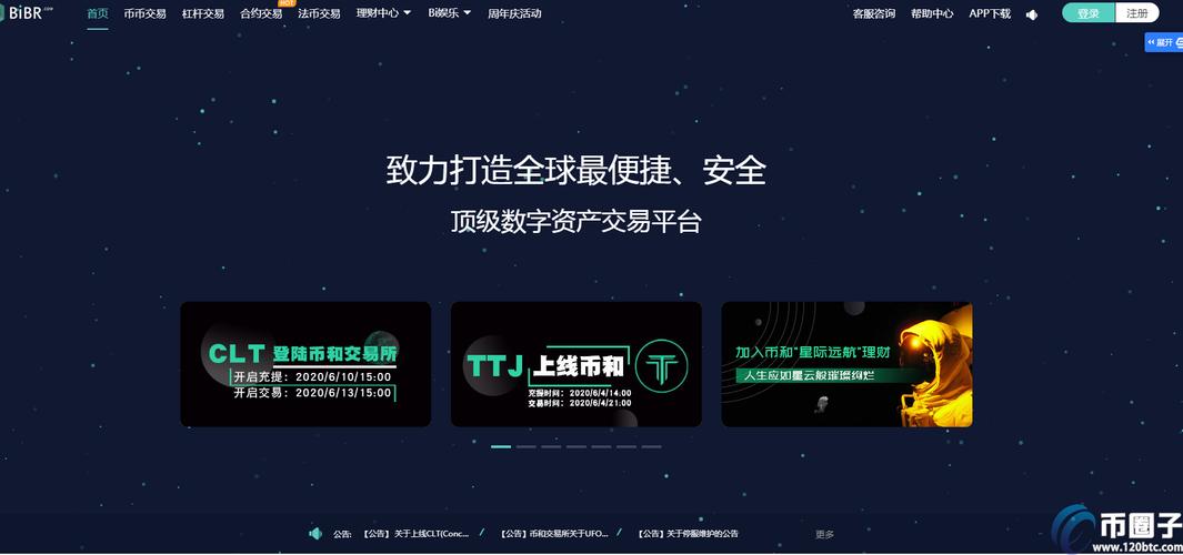 虚拟币是什么平台-虚拟币是什么平台的