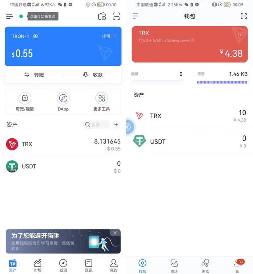 imtoken官网正版-imtoken官网登录入口