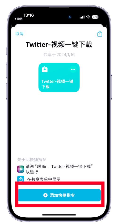 telei加速器苹果下载链接-twitter加速器苹果版下载