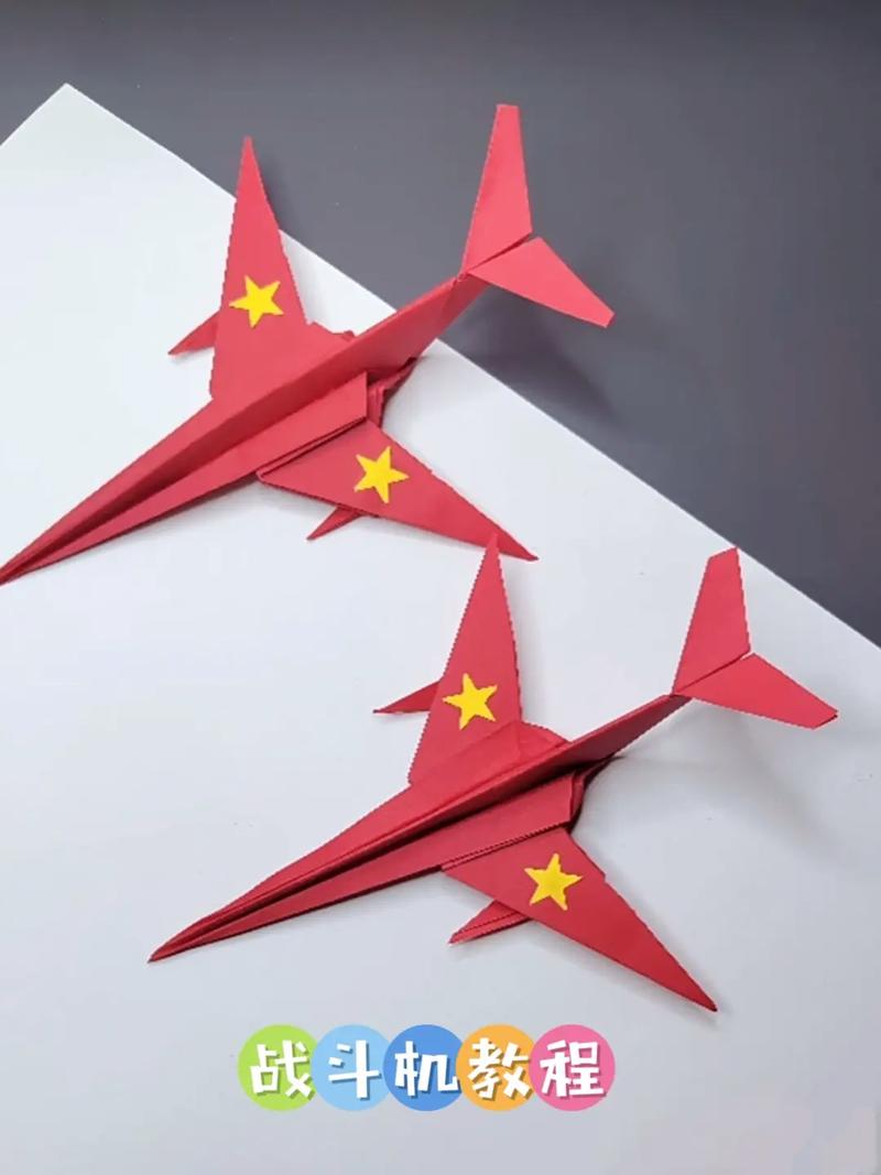 最帅的纸飞机折法-最帅的纸飞机折法 战斗机