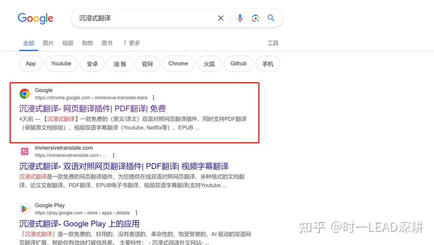 谷歌翻译插件-谷歌翻译插件怎么自动翻译