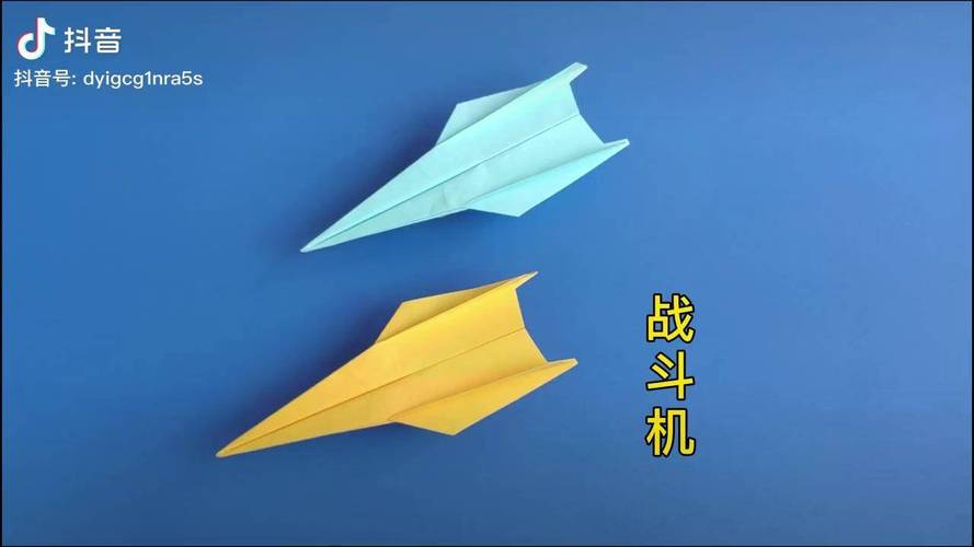 折纸飞机官网下载安装苹果-折纸飞机大全 图解 步骤 视频