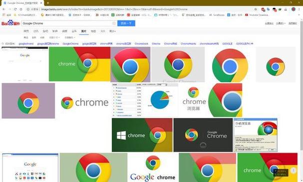chrome是什么意思-chrome是哪个浏览器