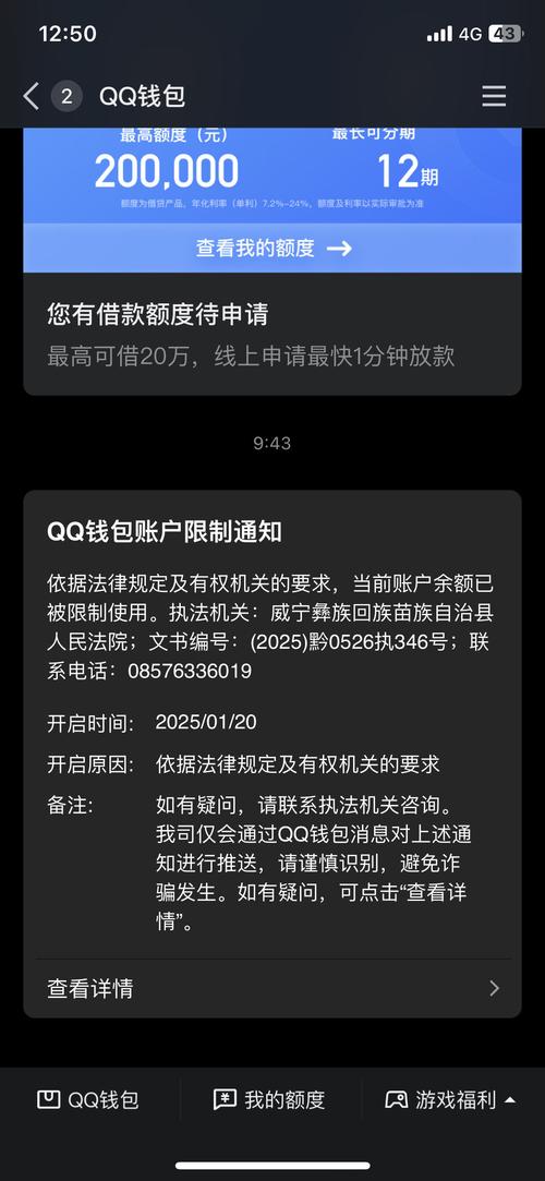 虚拟币钱包账户被冻结怎么处理-虚拟币钱包账户被冻结怎么处理的
