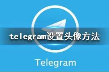 telegeram是什么-Telegeram是什么软件