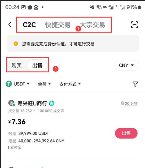 虚拟币app排行榜前十名-虚拟币app排行榜前十名有哪些