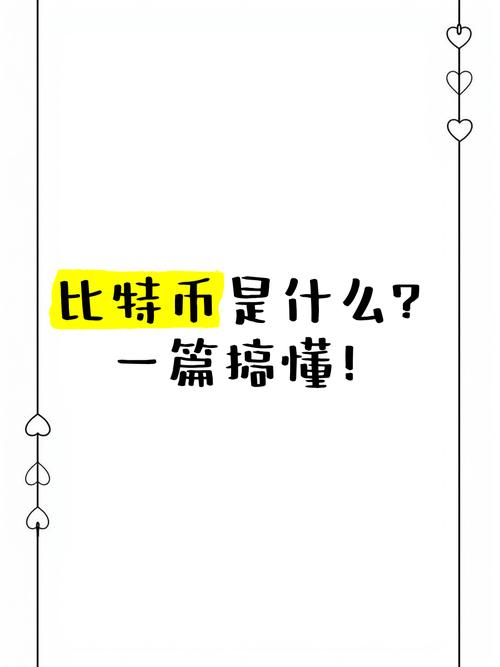 比特币到底是什么人发明的-比特币到底是什么人发明的呢