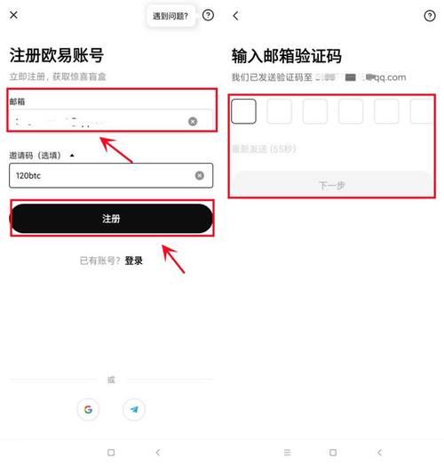 比特交易平台app的使用教程-比特交易平台app的使用教程视频