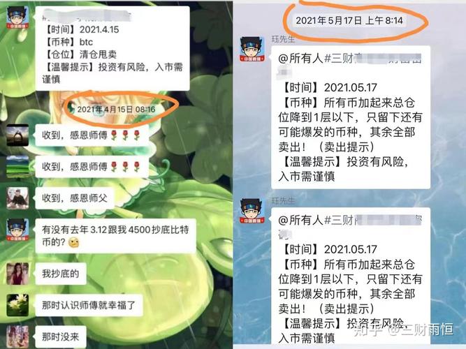 以太坊被央视点名了-以太坊合法吗?是国家行为吗