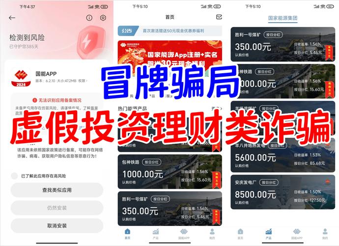 虚拟币app国内-虚拟币app国内如何下载