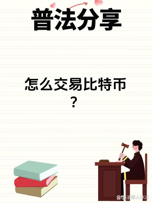比特币怎么获得手机版-比特币怎么得到,手机可以得到吗