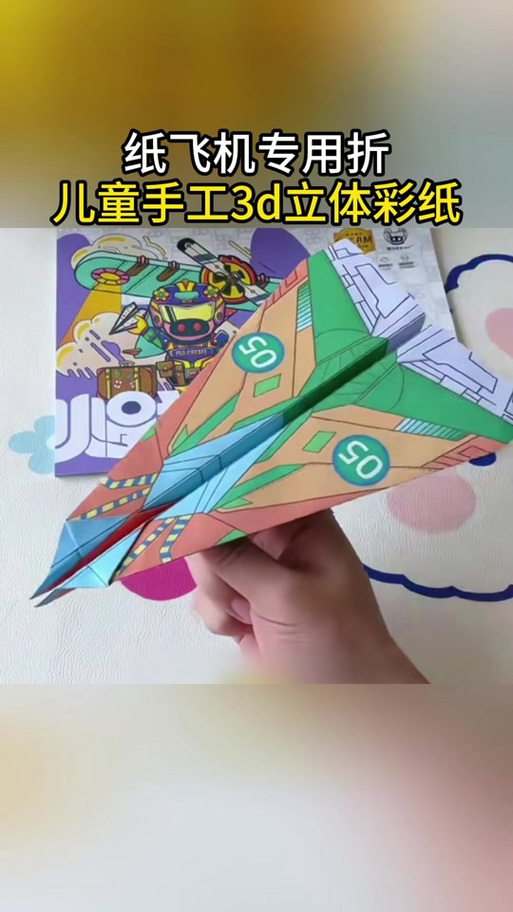 纸飞机开户籍-纸飞机国内号码会被抓吗