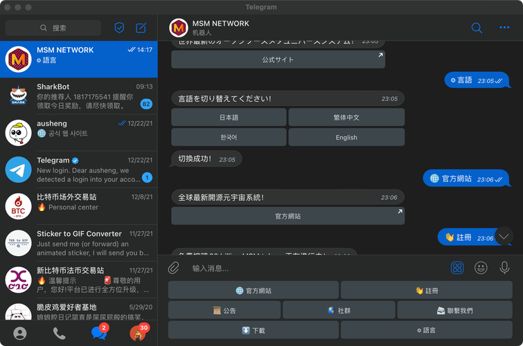 什么是telegeram-什么是指导和规范保密技术防护与检查监管