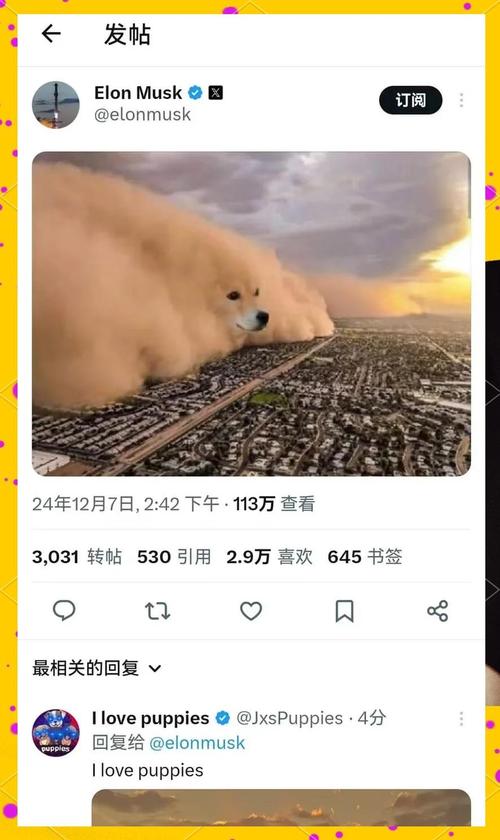 柴犬币怎么挖-柴犬币怎么卖出去