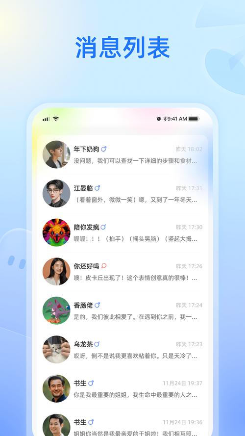 纸飞机中文版安卓版-纸飞机中文版官方下载