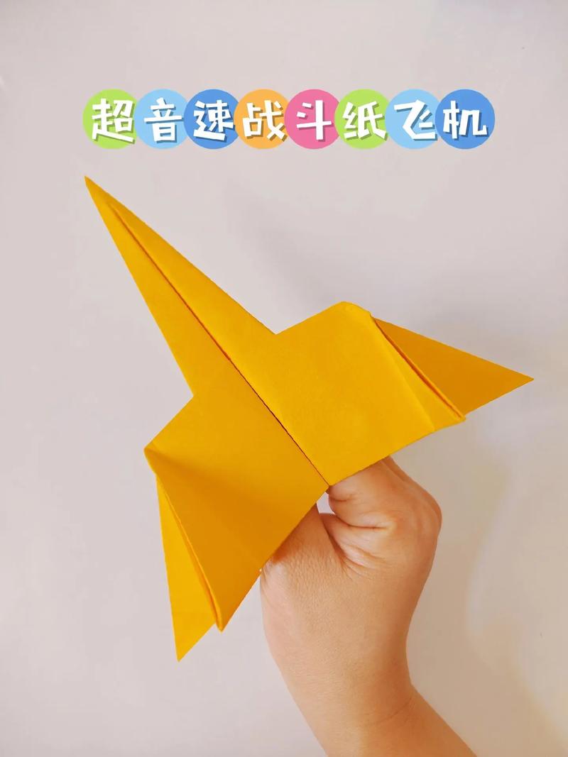 折纸飞机官网下载安装最新版本-折纸飞机官网下载安装最新版本手机