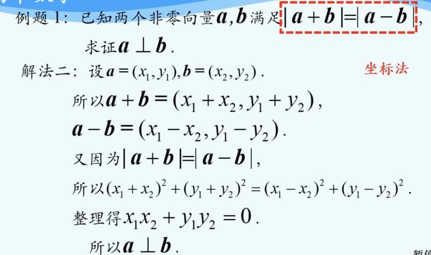 广义特勒根定理-广义特征向量是什么