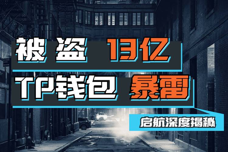 tp钱包的客服-tp钱包客服入口